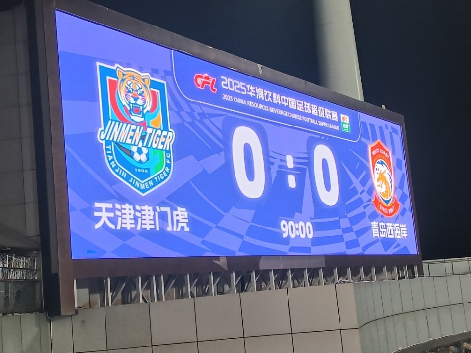 为抽筋被换