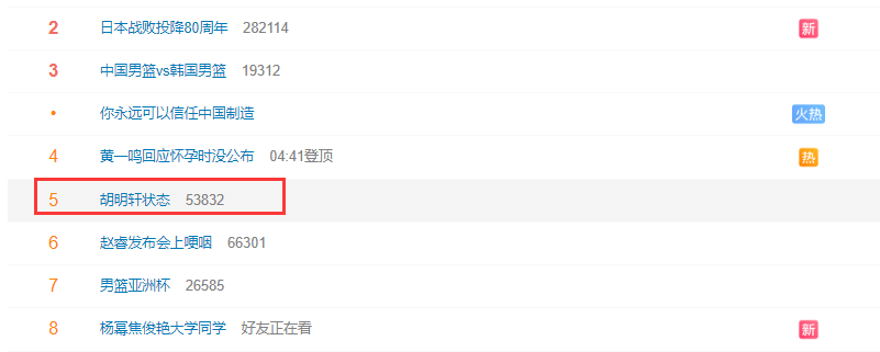 src, 中国男篮这