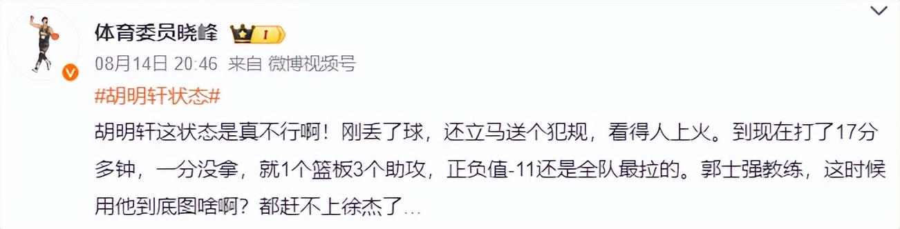三分命中率, 进攻打铁防