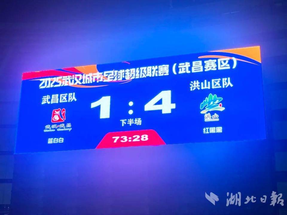 分钟, 因暂时落后