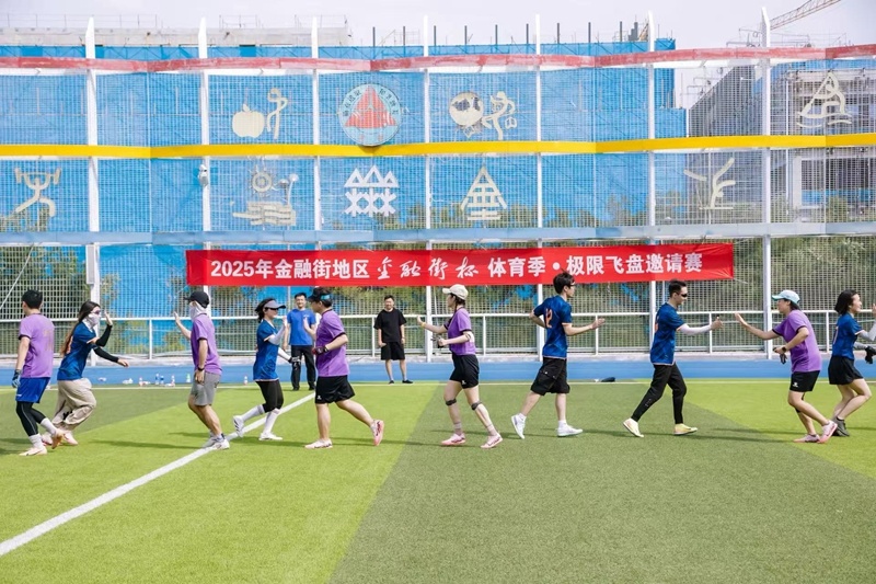 八中学完赛, 公平竞赛, 早已超越赛 八中学完赛, 公平竞赛, 早已超越赛