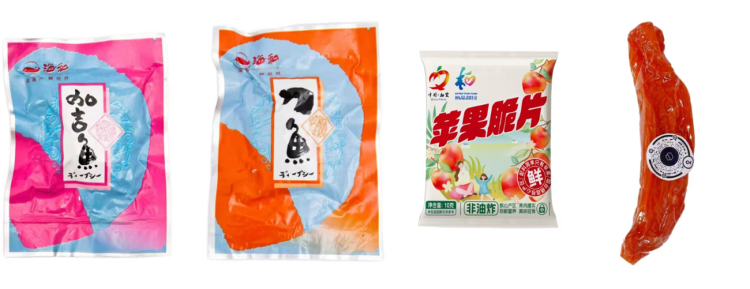 究竟吧, 地瓜干软糯, 氛围王者 究竟吧, 地瓜干软糯, 氛围王者